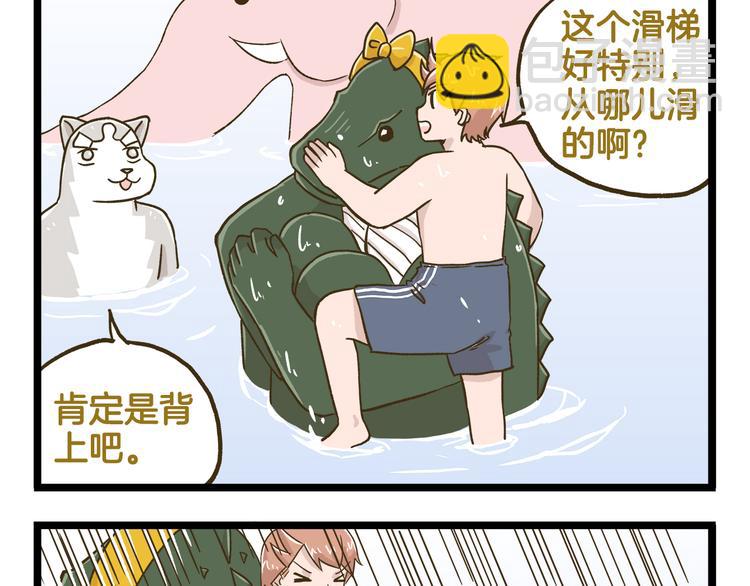第135话 工艺拍卖会(1/2)-第136话