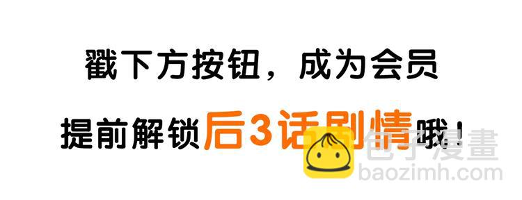 第135话 工艺拍卖会(1/2)-第136话