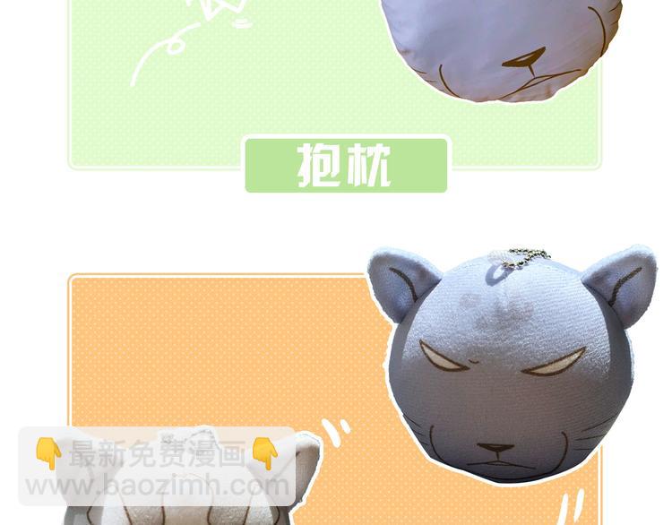 第135话 工艺拍卖会(1/2)-第136话