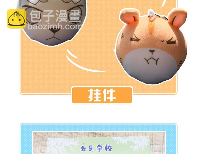 第135话 工艺拍卖会(1/2)-第136话