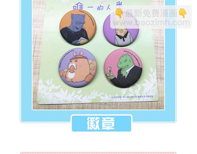 第135话 工艺拍卖会(1/2)-第136话