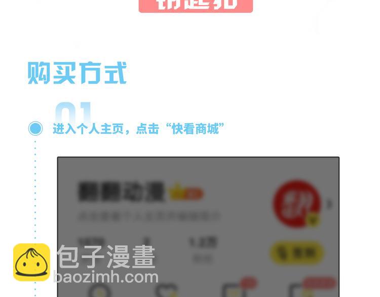 第135话 工艺拍卖会(1/2)-第136话