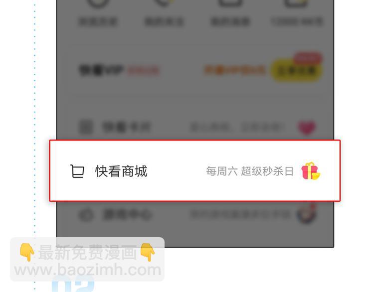 第135话 工艺拍卖会(1/2)-第136话