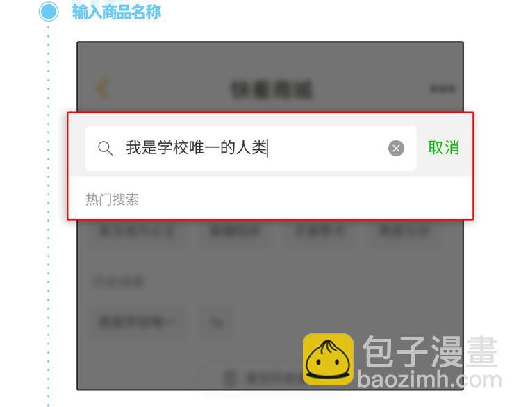 第135话 工艺拍卖会(1/2)-第136话