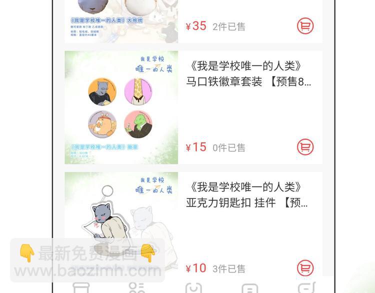 第135话 工艺拍卖会(1/2)-第136话