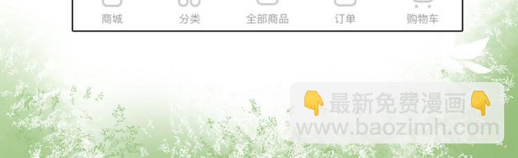 第135话 工艺拍卖会(1/2)-第136话