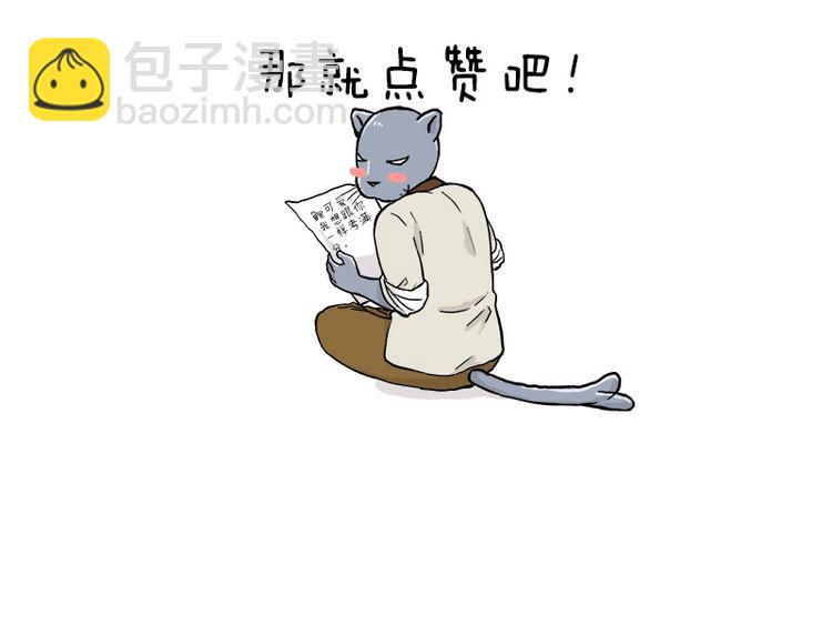 第135话 工艺拍卖会(1/2)-第136话