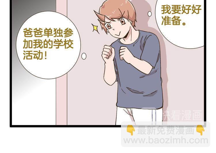 第135话 工艺拍卖会(1/2)-第136话