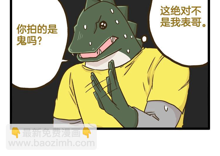 第137话 哥哥请再爱我一次(1/2)-第138话