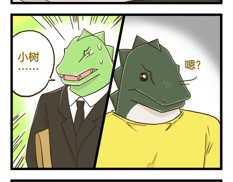 第137话 哥哥请再爱我一次(1/2)-第138话