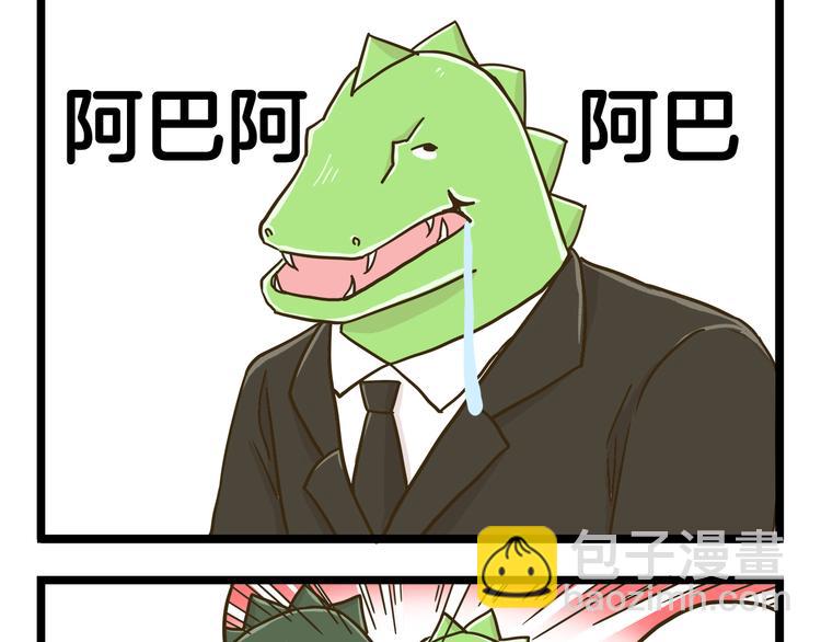 第137话 哥哥请再爱我一次(1/2)-第138话