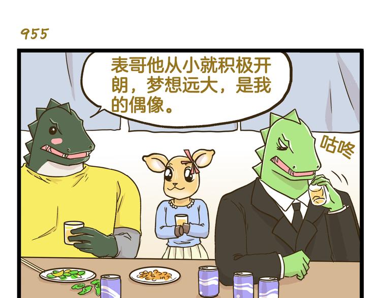 第137话 哥哥请再爱我一次(1/2)-第138话