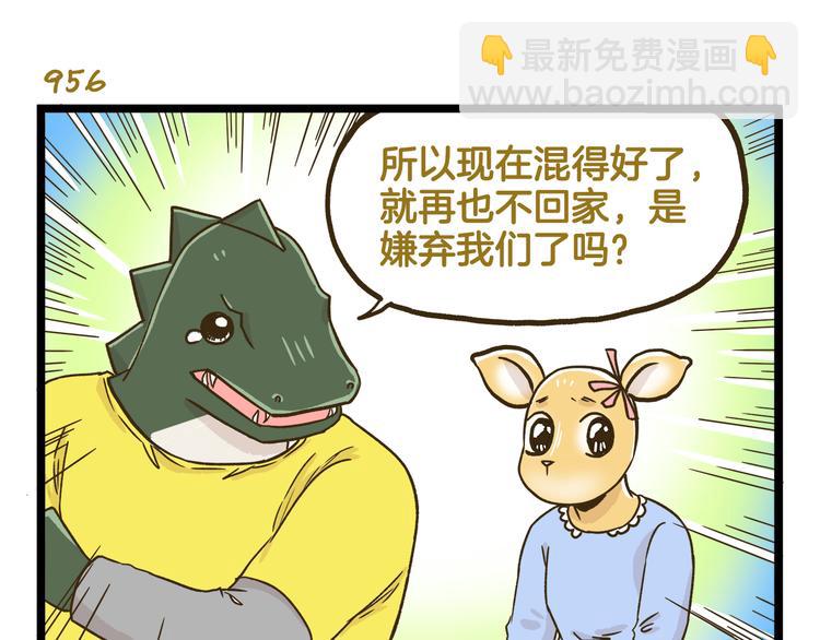 第137话 哥哥请再爱我一次(1/2)-第138话