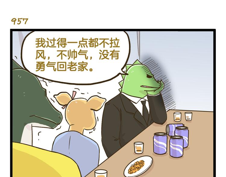 第137话 哥哥请再爱我一次(1/2)-第138话