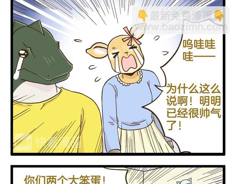第137话 哥哥请再爱我一次(1/2)-第138话