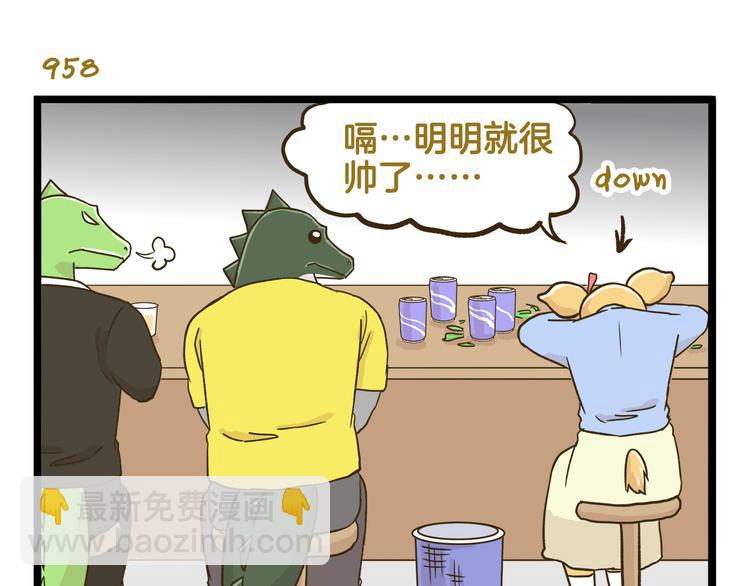 第137话 哥哥请再爱我一次(1/2)-第138话