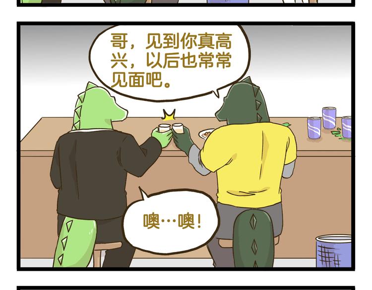 第137话 哥哥请再爱我一次(1/2)-第138话