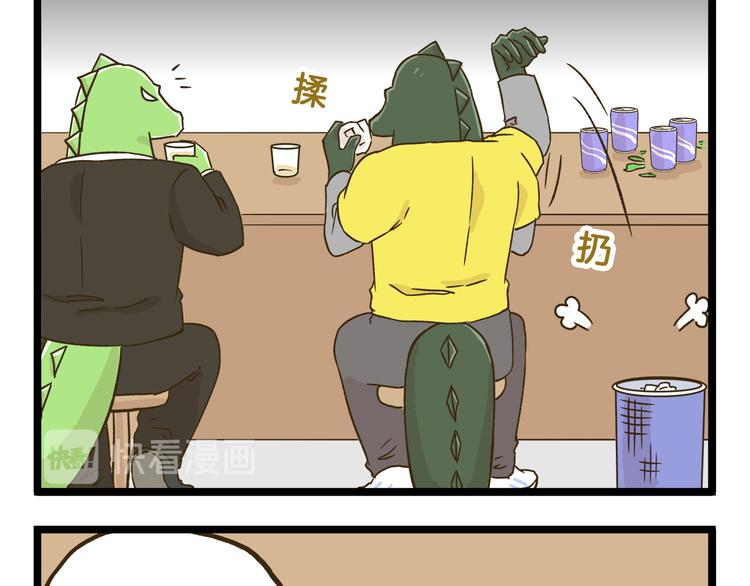 第137话 哥哥请再爱我一次(1/2)-第138话