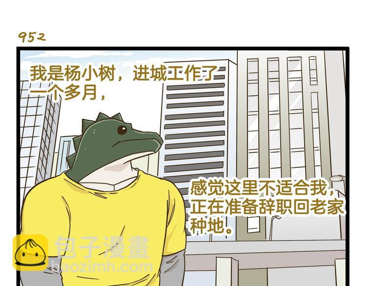 第137话 哥哥请再爱我一次(1/2)-第138话
