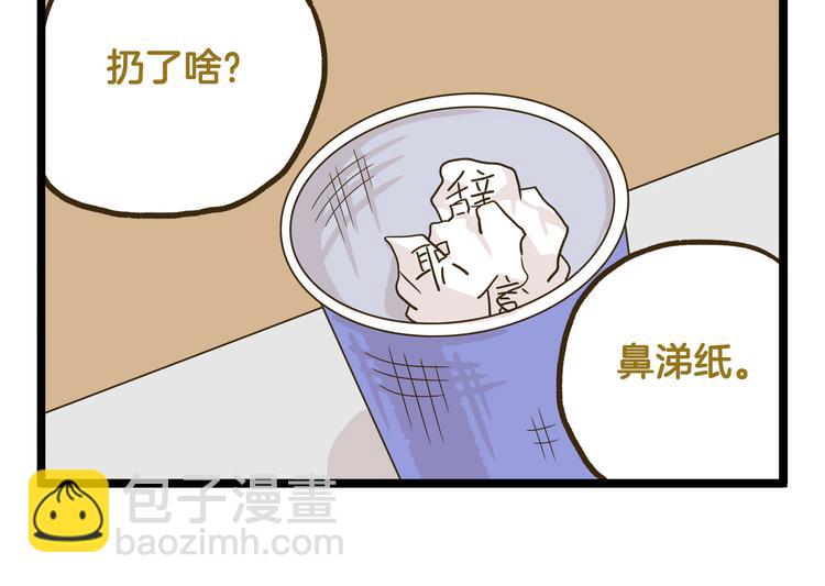 第137话 哥哥请再爱我一次(1/2)-第138话