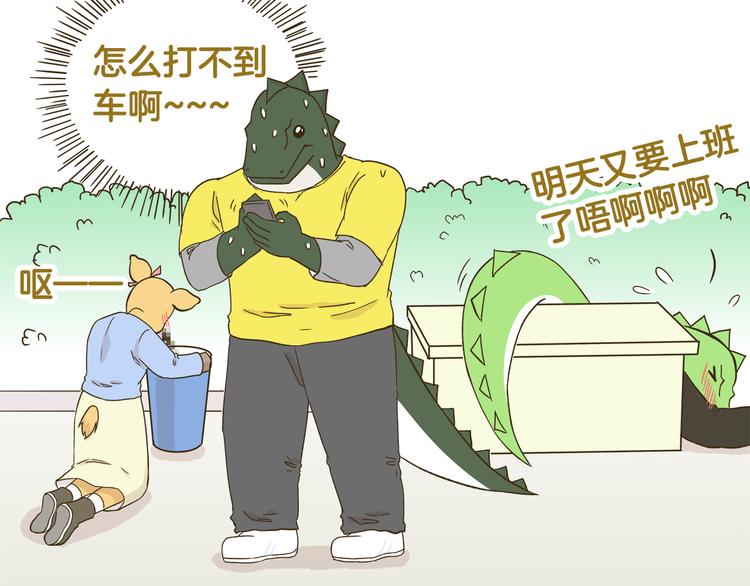 第137话 哥哥请再爱我一次(1/2)-第138话