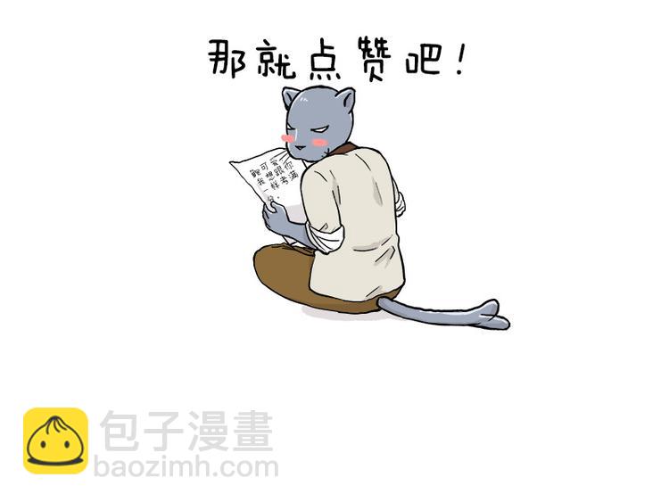 第137话 哥哥请再爱我一次(1/2)-第138话