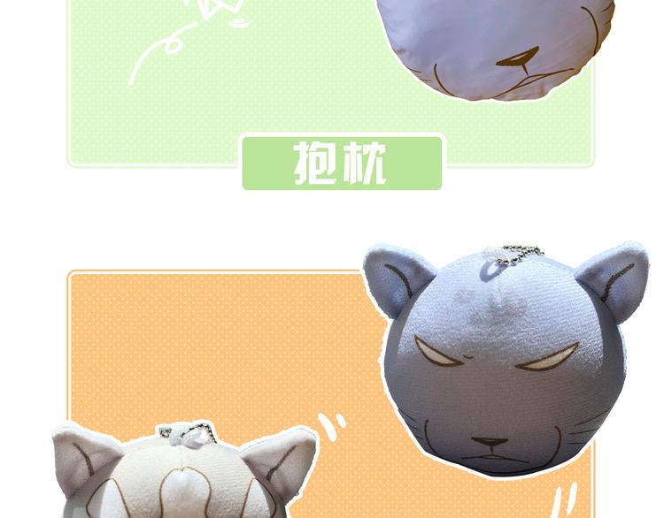 第137话 哥哥请再爱我一次(1/2)-第138话