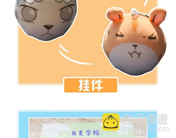 第137话 哥哥请再爱我一次(1/2)-第138话