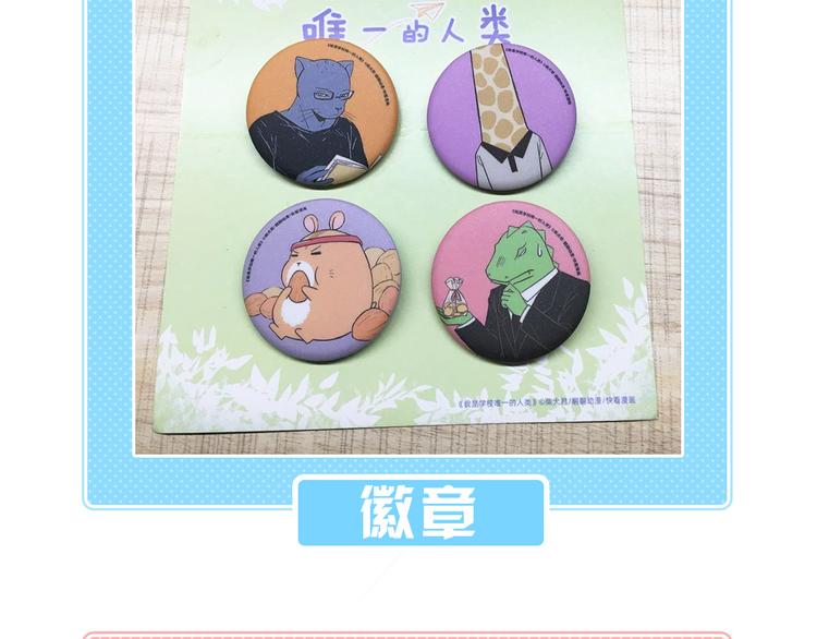 第137话 哥哥请再爱我一次(1/2)-第138话