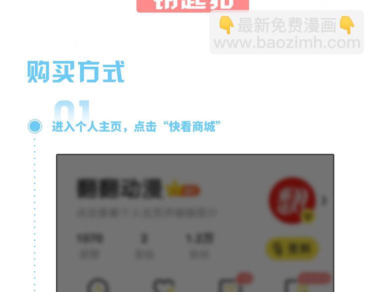 第137话 哥哥请再爱我一次(1/2)-第138话