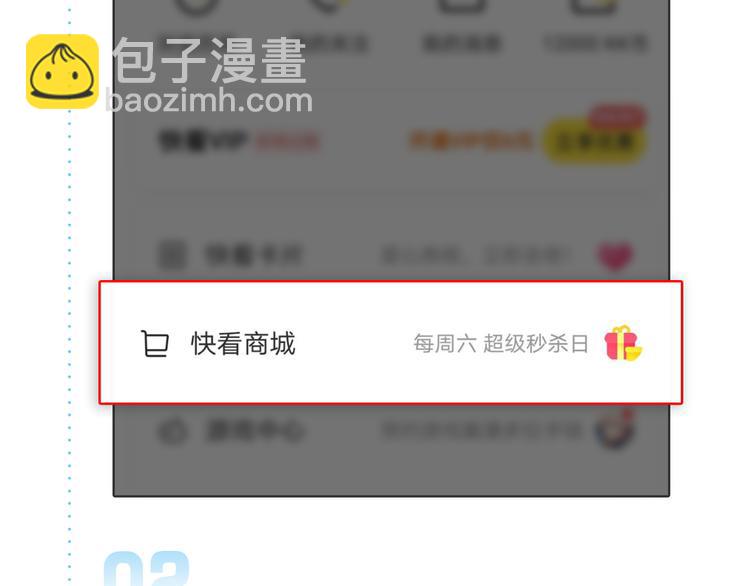 第137话 哥哥请再爱我一次(1/2)-第138话