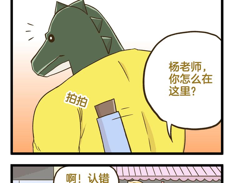 第137话 哥哥请再爱我一次(1/2)-第138话