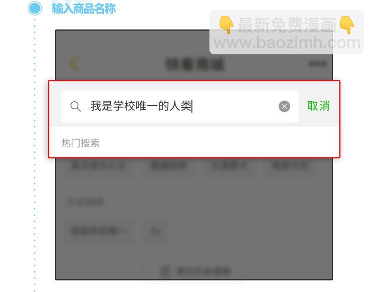 第137话 哥哥请再爱我一次(1/2)-第138话