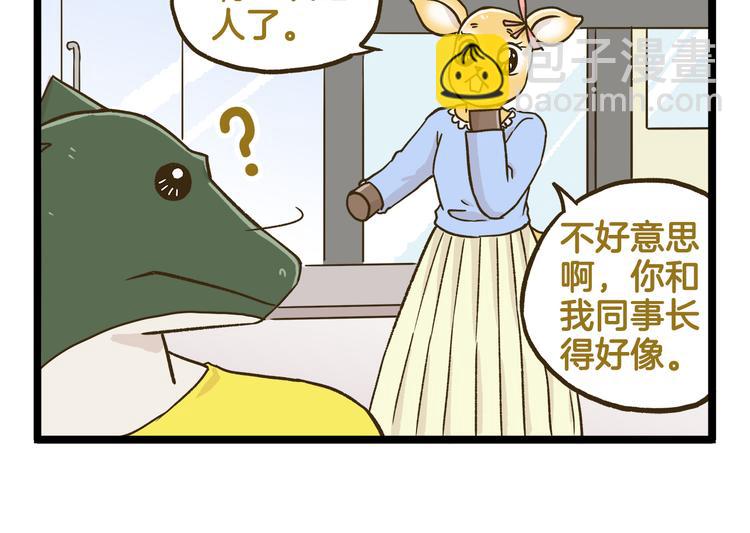 第137话 哥哥请再爱我一次(1/2)-第138话