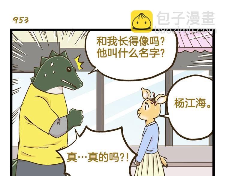 第137话 哥哥请再爱我一次(1/2)-第138话
