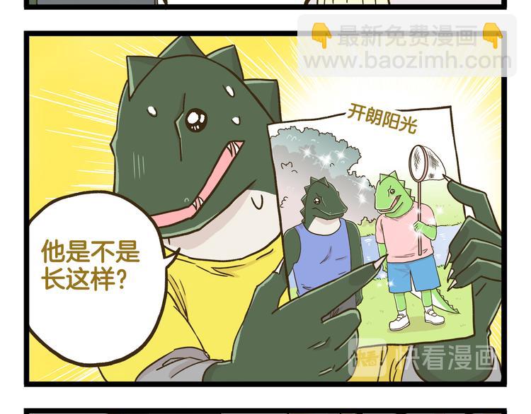 第137话 哥哥请再爱我一次(1/2)-第138话