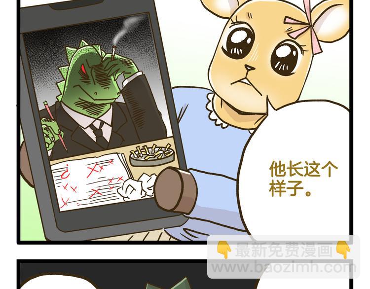 第137话 哥哥请再爱我一次(1/2)-第138话