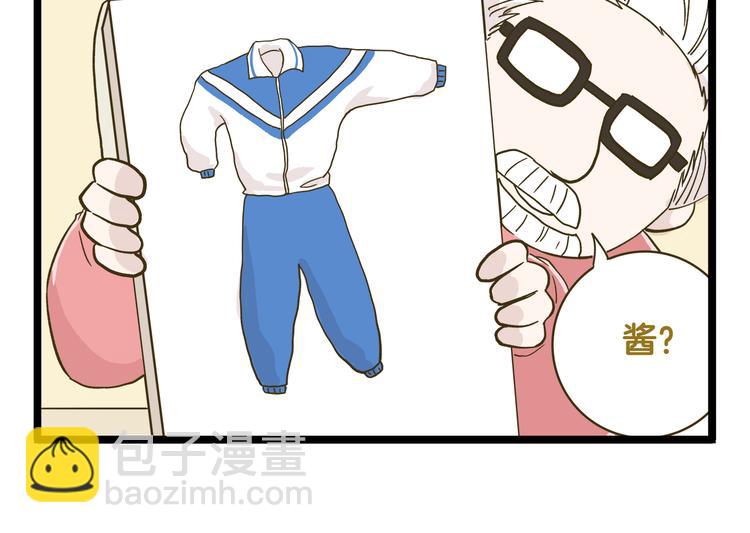 第139话 小少爷的天之羽衣(1/2)-第140话