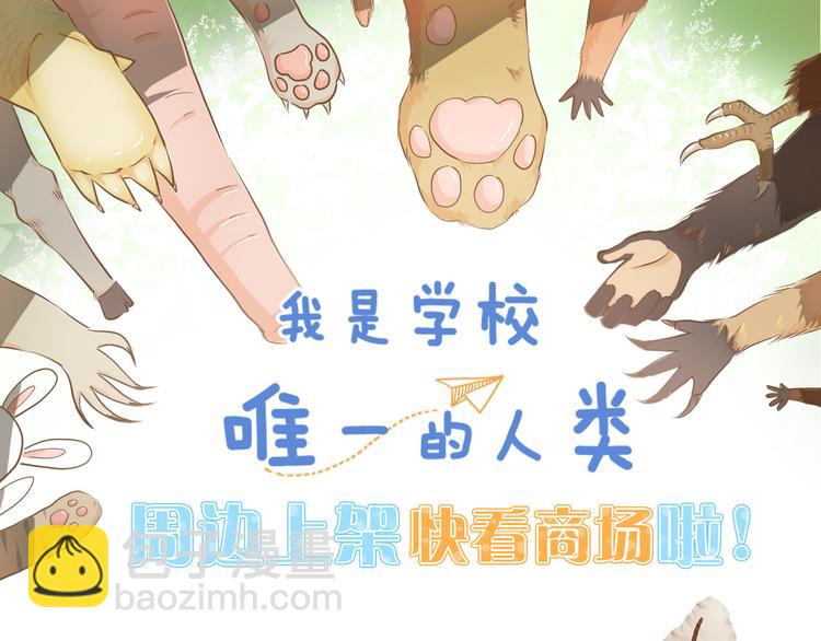 第139话 小少爷的天之羽衣(1/2)-第140话
