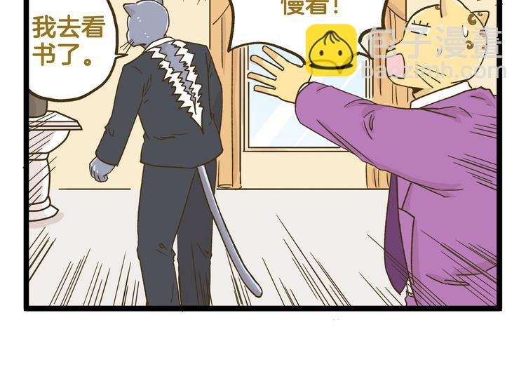 第139话 小少爷的天之羽衣(1/2)-第140话