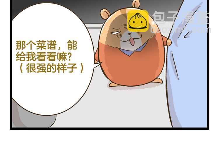 第141话 月饼-第142话