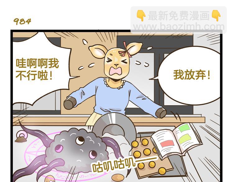 第141话 月饼-第142话
