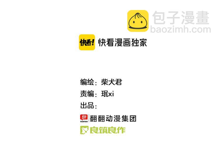 第141话 月饼-第142话