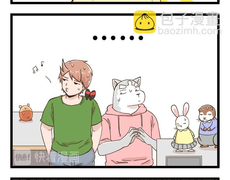 第141话 月饼-第142话