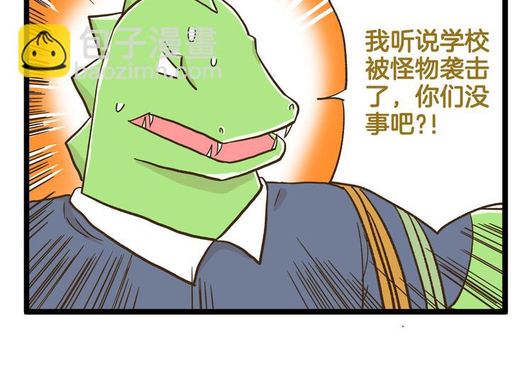 第141话 月饼-第142话
