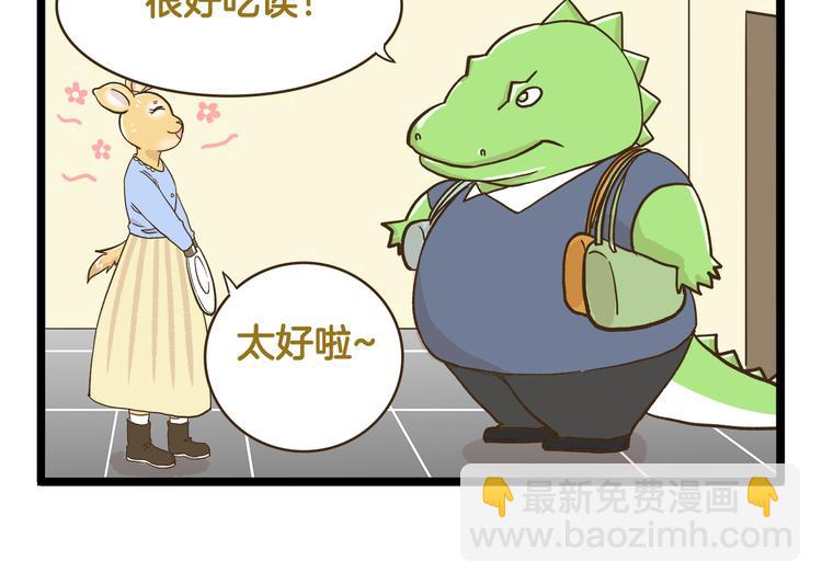 第141话 月饼-第142话