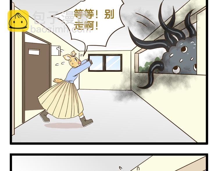 第141话 月饼-第142话