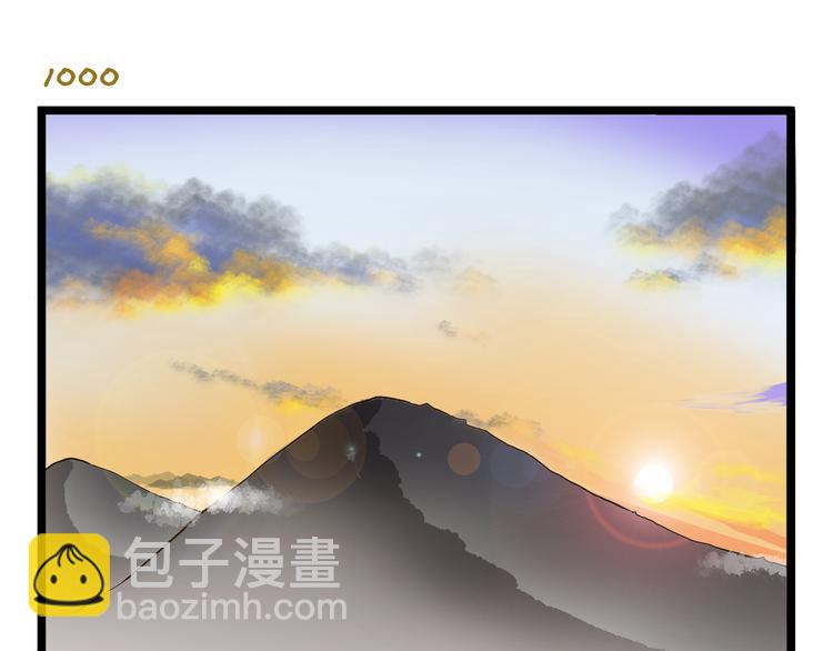 第143话 登山历险记 下篇-第144话