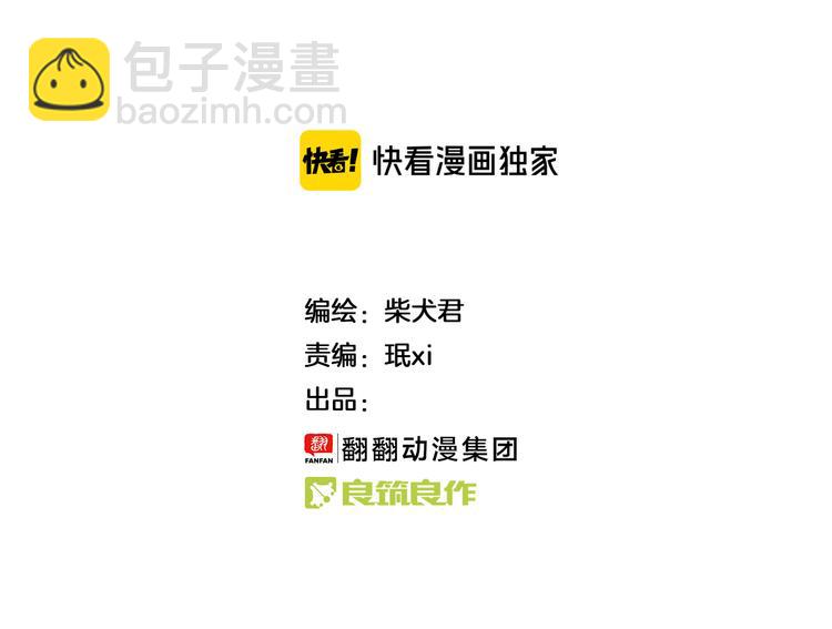 第145话 最强驾校学员-第146话