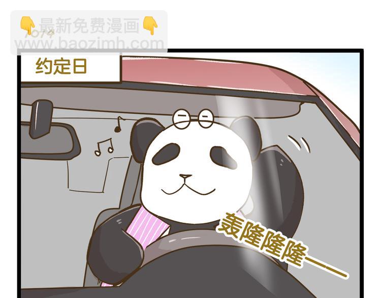 第145话 最强驾校学员-第146话